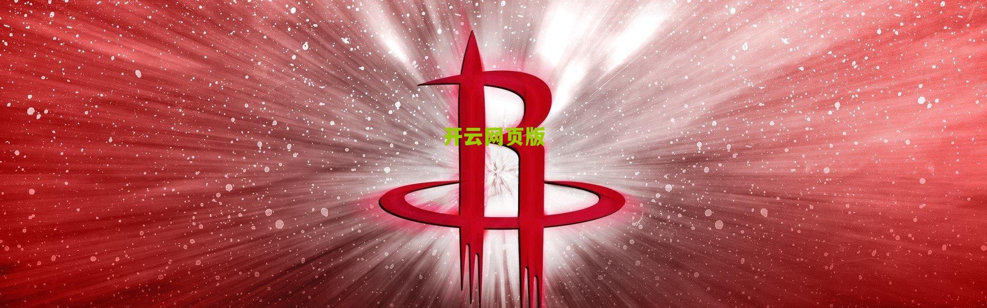 开云app-雷声谈击剑心得，宝贵经验非空中楼阁 需扎根训练实践