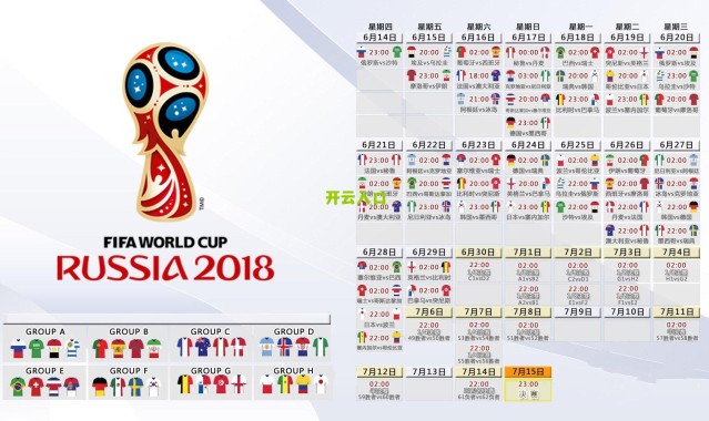 开云中国：红魔主场迎战樱桃军，攻防博弈定走势—曼联对阵伯恩利茅斯赛前深度解析