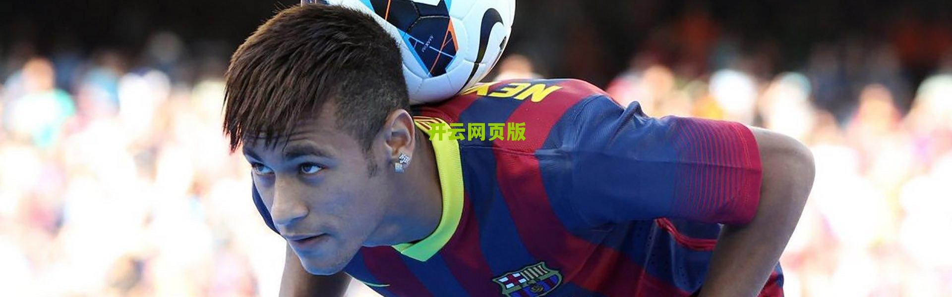 开云入口|歌声无界，申花球迷赛后庆生，广岛球迷同频应和谱写友谊篇章