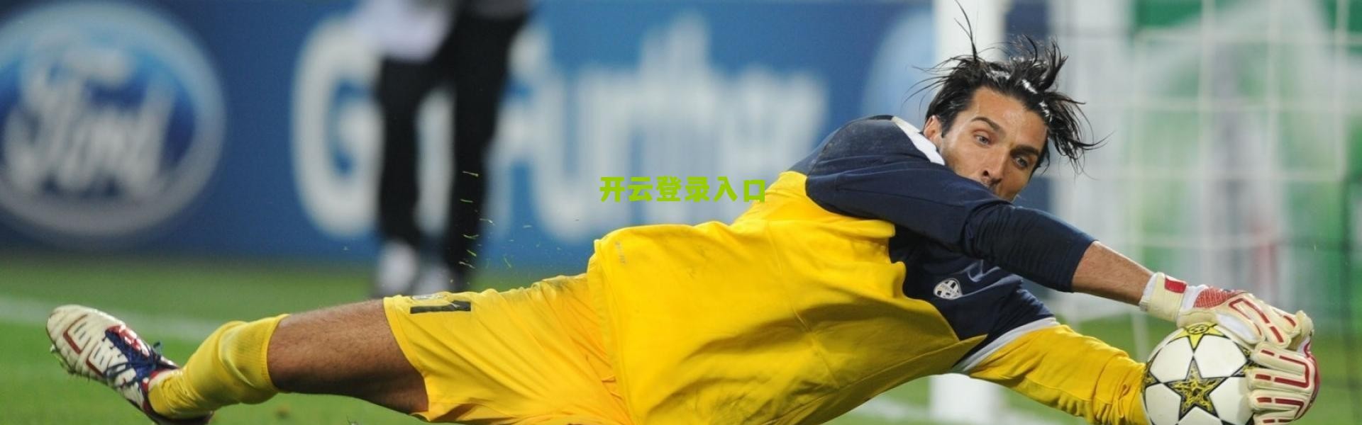 开云登录入口_中国新星杨瀚森NBA 2K26能力值曝光 70分综评展现国际潜力