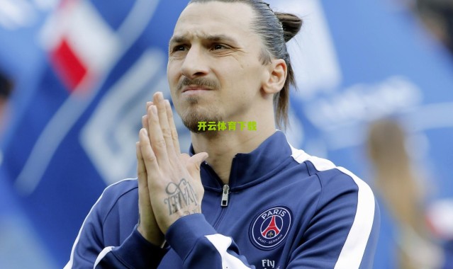 开云体育下载：篮球场上的怒火，回顾NBA历史十大冲突瞬间，警示冲动是魔鬼