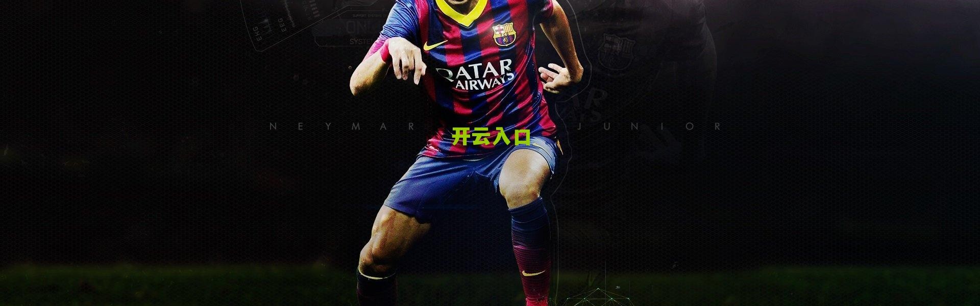 kaiyun网页版|灵光一现！B费定位球导演逆转，曼联绝境重生