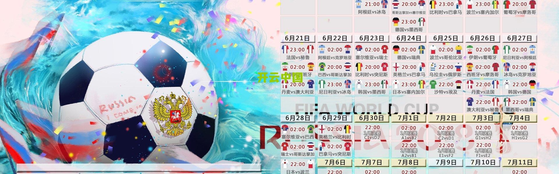 【开云官网】残阵罗马主场复仇志坚，都灵疲软防线难扛冲击