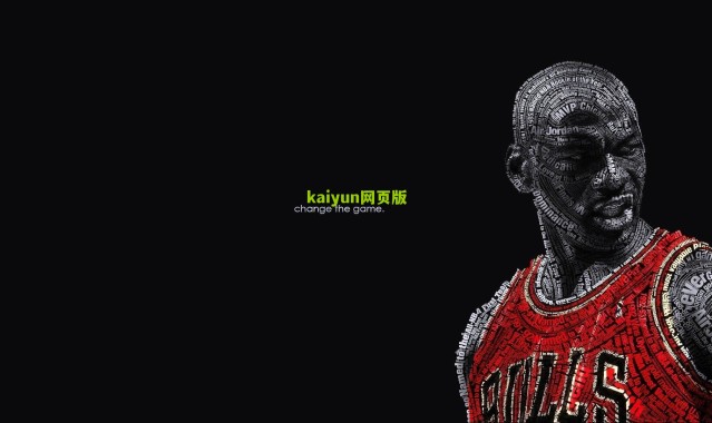 kaiyun登录入口：中场小旋风，欧文·哈格里夫斯41岁生日快乐！