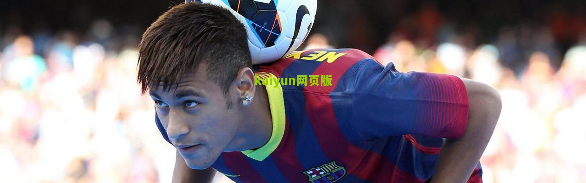 开云中国_马杜埃凯双响炮震撼欧洲 世界波+头球破门助球队逆转 荣膺欧冠周最佳