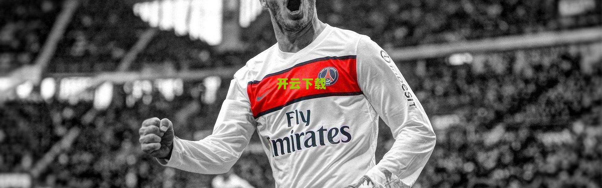 【开云登录入口】巴西世预赛主场4比0大胜智利，内马尔领衔四星闪耀，桑巴军团强势领跑南美区