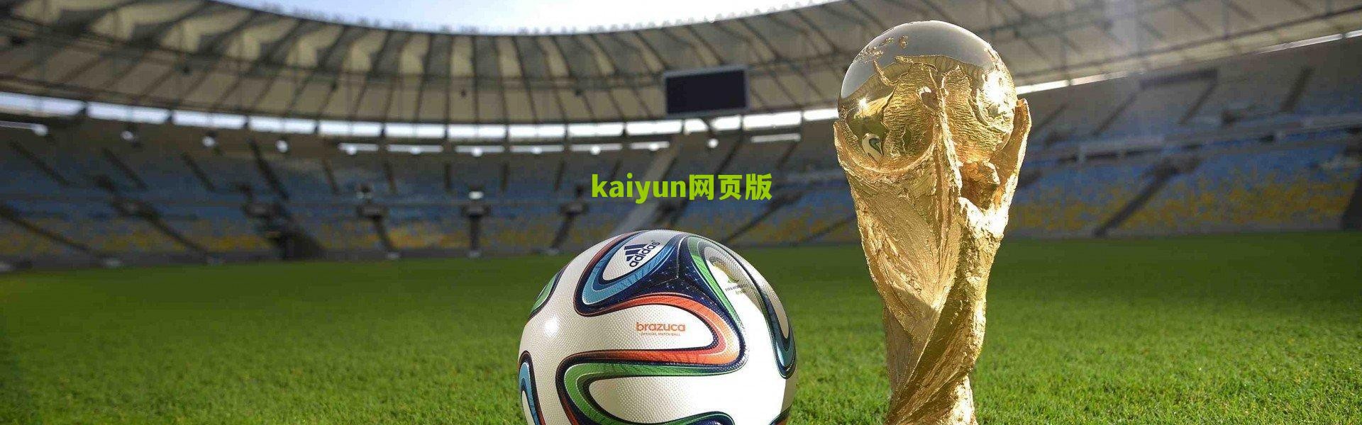 开云下载-德拉季奇欧锦赛谢幕战，最后一舞为奖牌，传奇后卫告别国家队