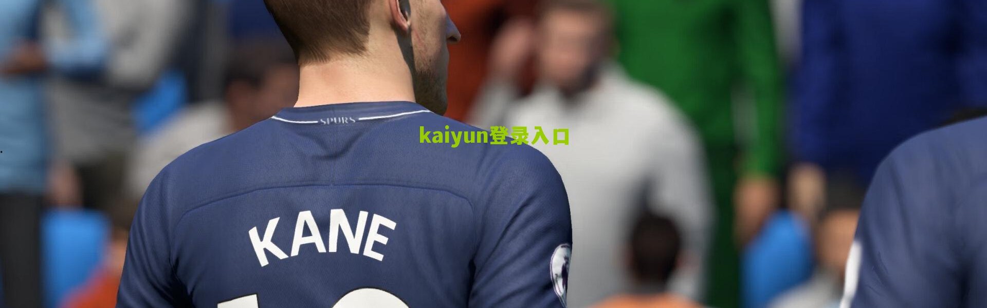 kaiyun网页版：毕尔巴鄂竞技闪耀欧冠，继埃因霍温后，第二支单场三次禁区外破门球队诞生