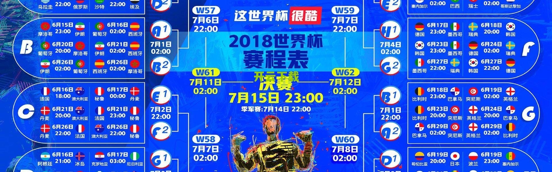 【开云中国】剑证2019—中国击剑扬帆远航