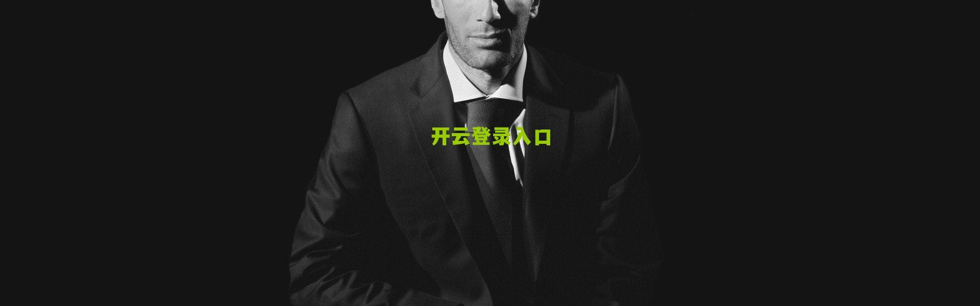 开云入口|拜合拉木成球队关键助力，主帅安东尼奥强调专注力，无视外界噪音，我们只相信过程