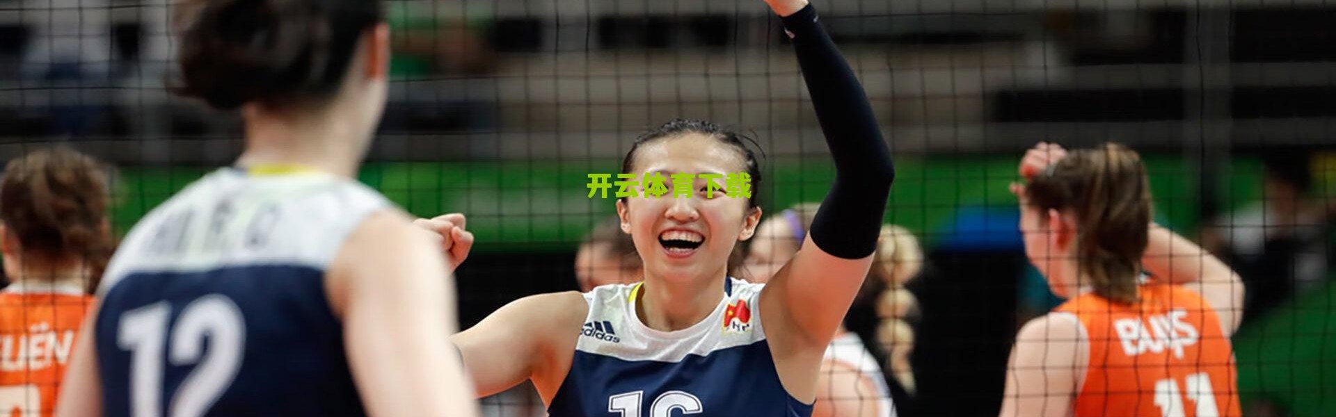 开云官网-蒋叶非，最难忘首次执裁国际比赛 历经挫折才能收获成长