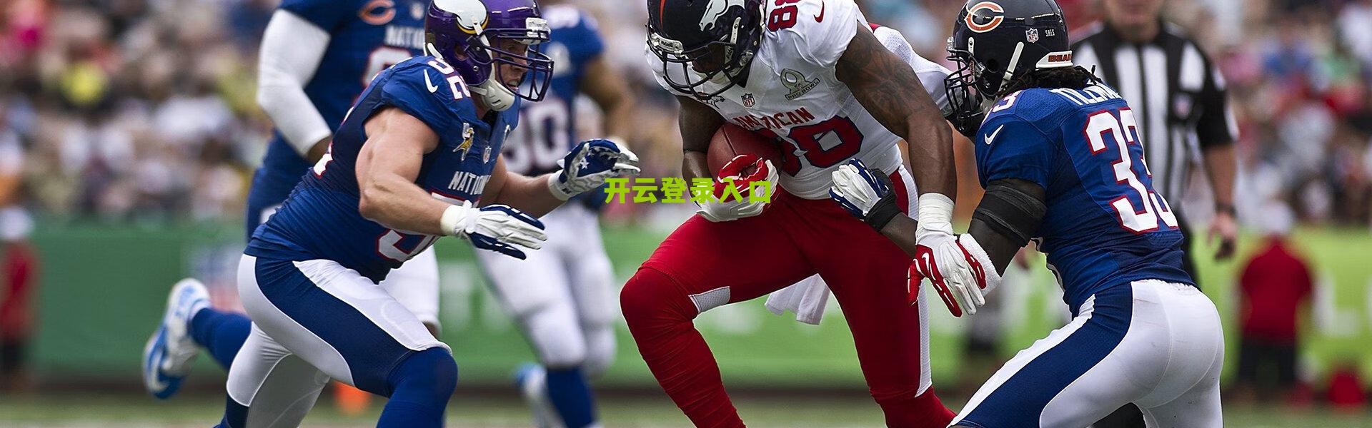 kaiyun|TNT恶搞引爆全网，保罗经典抖肩舞遭疯狂二创，库里一笑置之直言不在乎