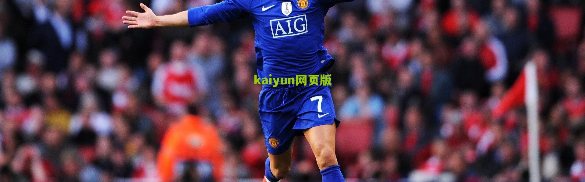 开云app-中超前瞻，恒大上港欲止颓势，苏沪对决国安冲击五连胜