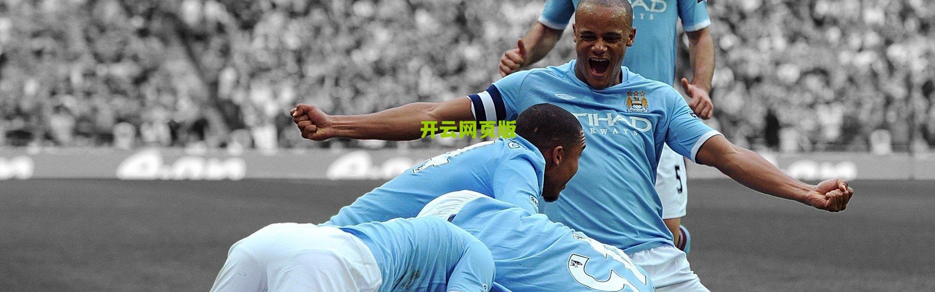 开云app-季后赛惊现重伤悲剧！内内左内收肌撕裂官方确认赛季报销，球队争冠之路蒙上阴影