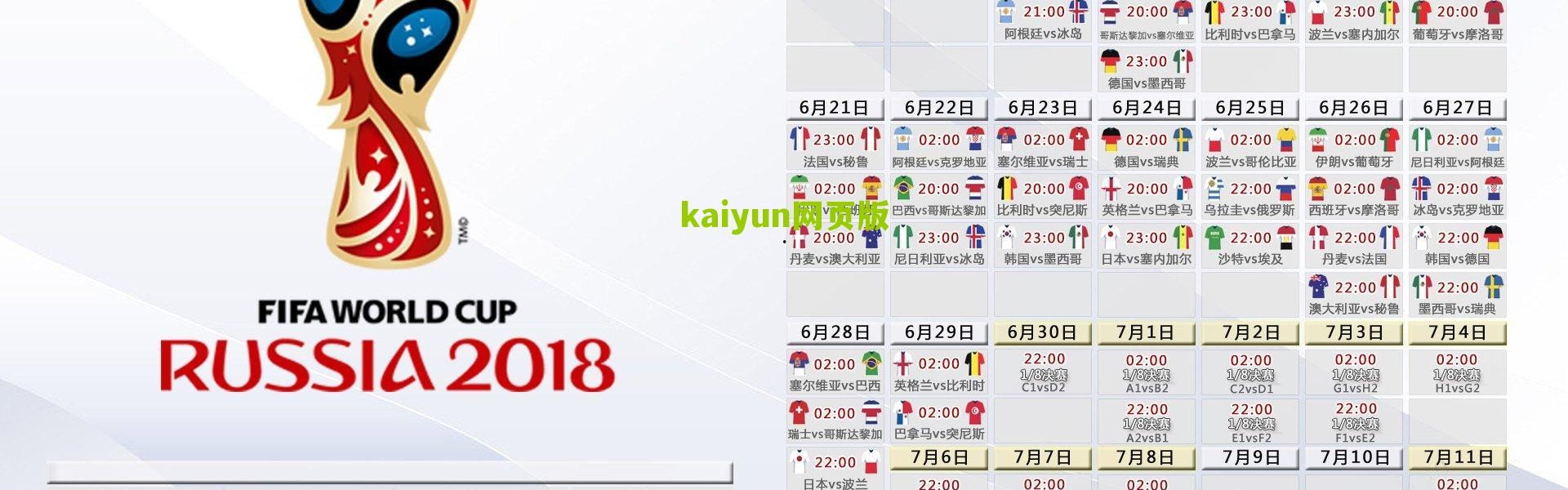 开云体育下载_观察，美国女足重登王座！团队革新与年轻力量铸就新时代传奇