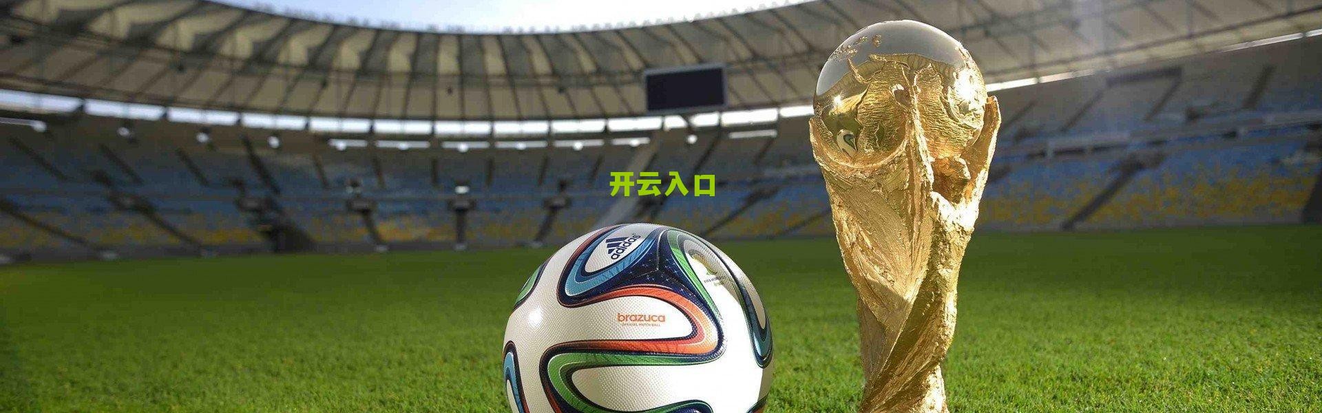 开云官网_米球回归爵士进攻摧枯拉朽 7人上双轰141分破纪录