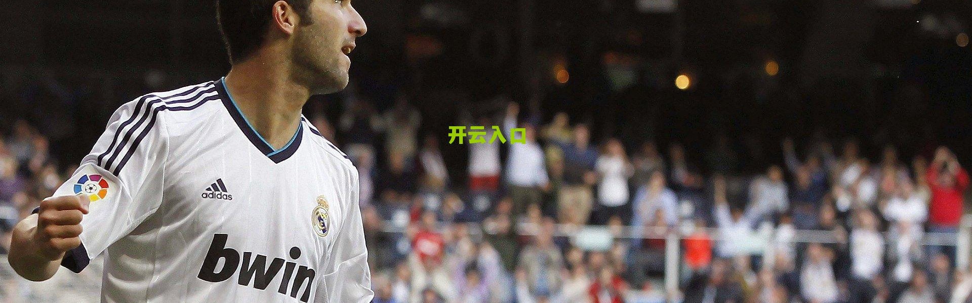 kaiyun网页版|罗马残阵出击意大利杯，主场誓破都灵脆弱防线