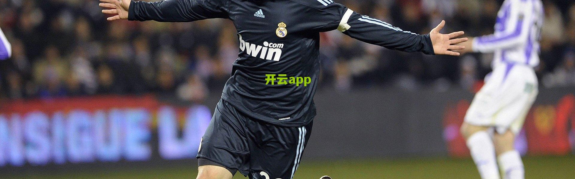 【kaiyun】余嘉豪征战全运引西乙俱乐部强烈反弹 超长上场时间暴露青训权益之争