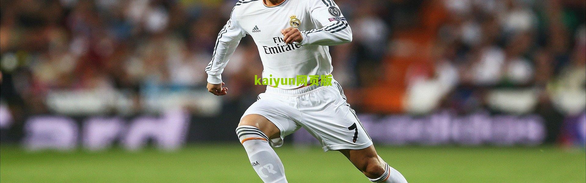 开云网页版|官方确认，35岁法国前锋本耶德尔自由身加盟摩洛哥维达德，签约半年冲击荣誉