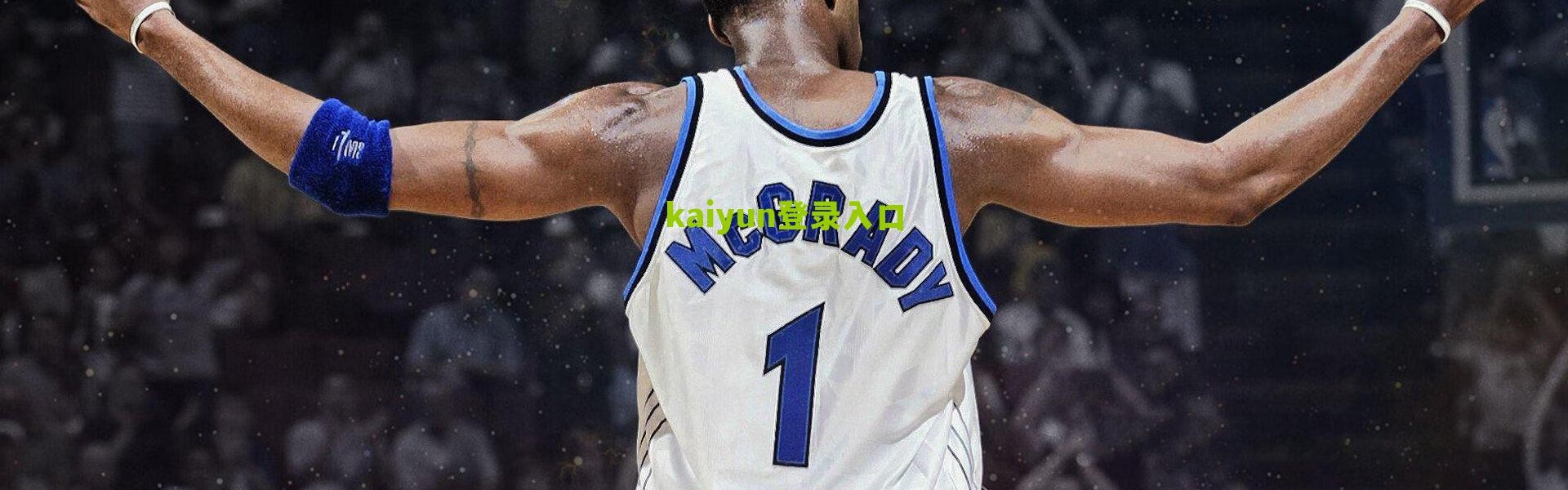 开云入口-巴斯关键三分定乾坤，韦伯斯特爆发助广厦，辽宁双加时险胜山西