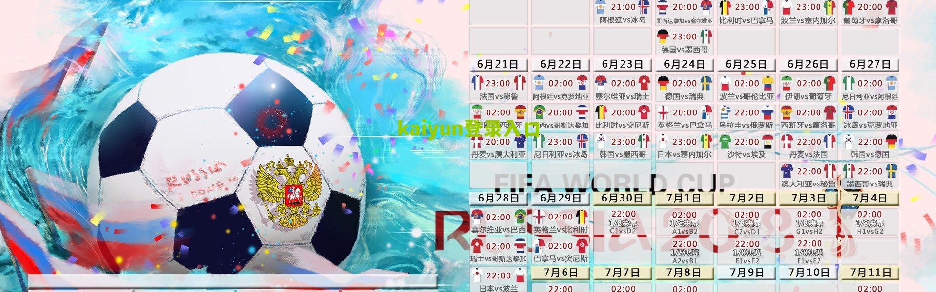 开云入口-寒王双响难救主，维拉2-1力克曼联豪取十连胜！阿莫林与埃梅里差距尽显