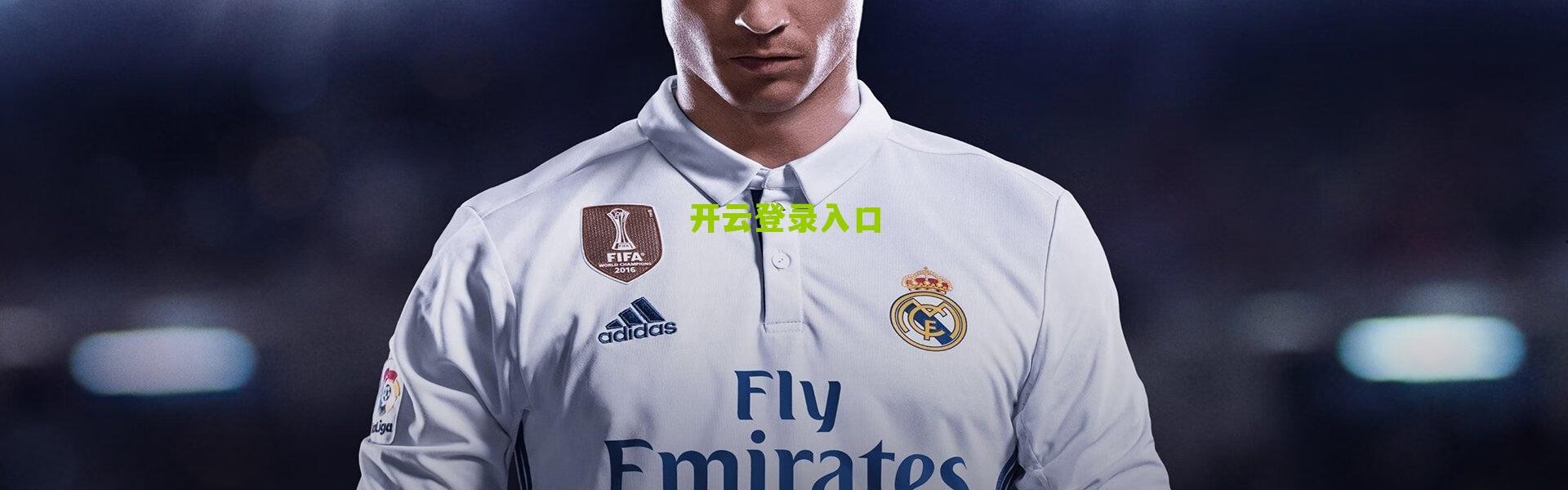 开云网页版|维萨重返训练场点燃切尔西锋线希望 英媒确认其有望火线复出客战铁锤帮