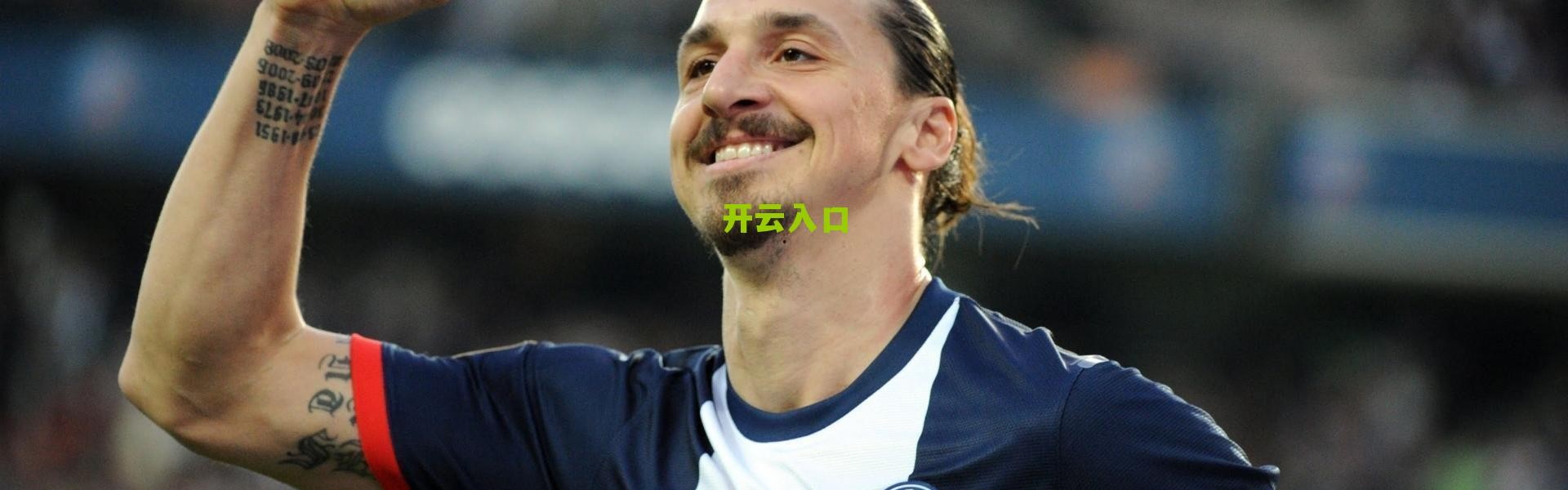 开云入口-鹈鹕并非蔡恩心仪球队？新奥尔良恐再陷巨星离队风波