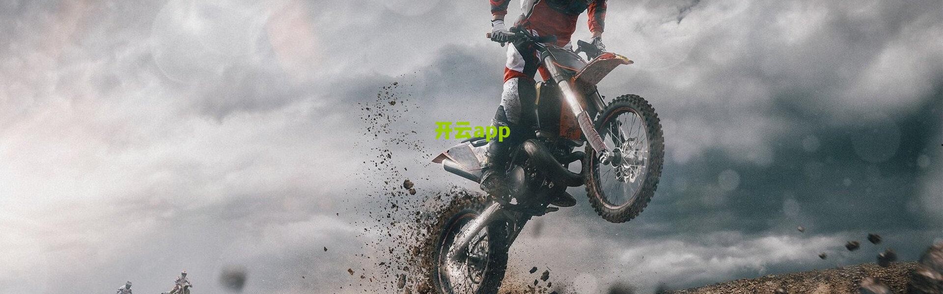 【开云登录入口】休城再引争议射手？阵容平衡面临严峻考验