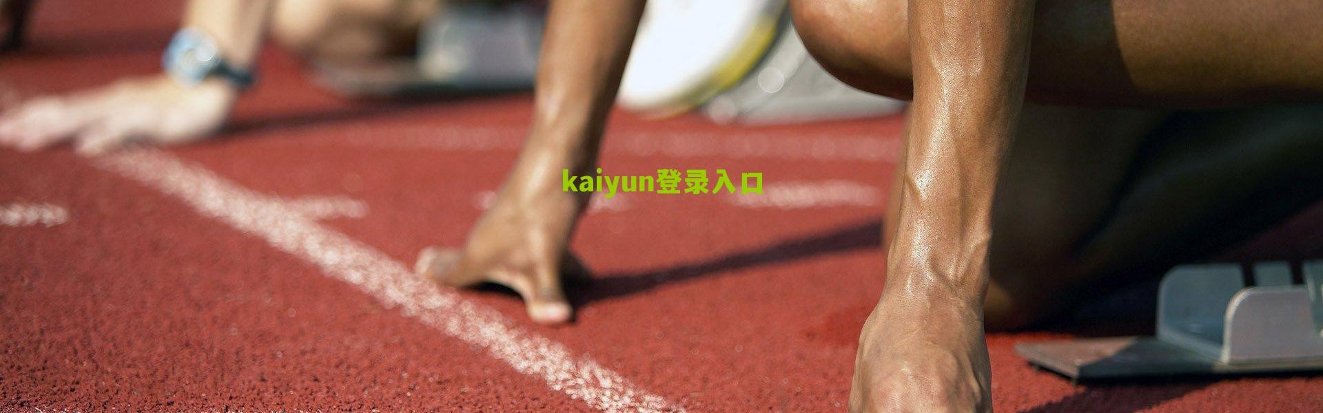 开云下载_拉什福德接受肩部手术 恐将缺席曼联新赛季前八轮赛事