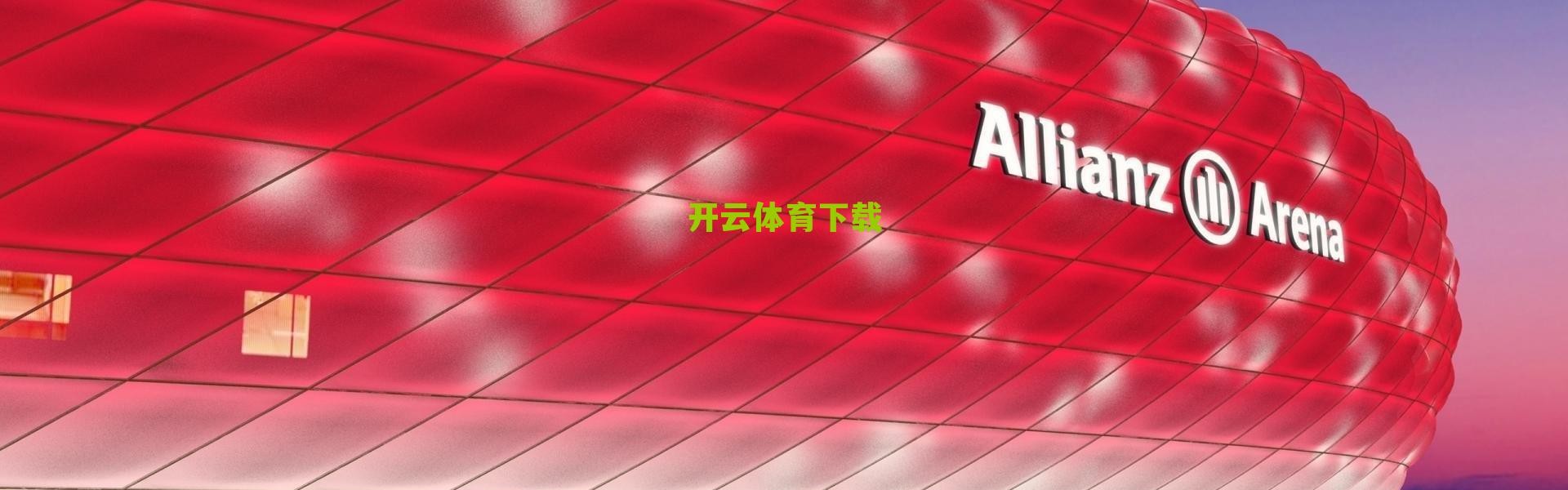 【kaiyun】击剑小明星姜鑫瑞，比赛让我更加自信 场上只能靠自己