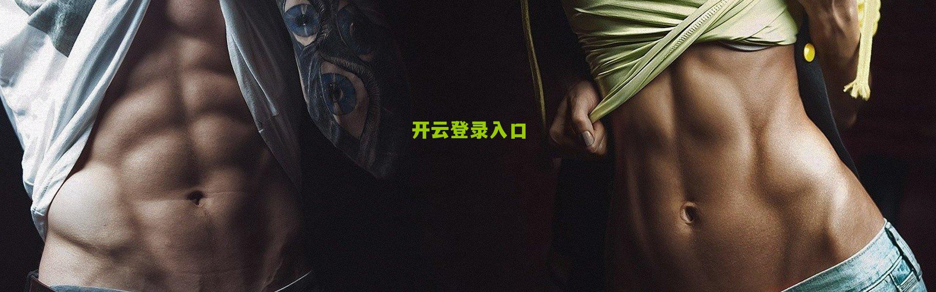 【kaiyun登录入口】火箭主场力克掘金，格林关键三分锁定胜局