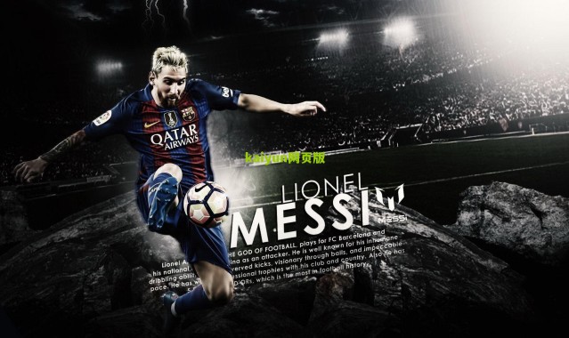 kaiyun网页版_马斯坦托诺接过传奇10号，打破马拉多纳尘封纪录成阿根廷最年轻10号