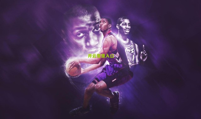 开云网页版_FC26速度巅峰对决，姆巴佩、阿德耶米、维尼修斯与努诺-门德斯定义足坛新极速时代