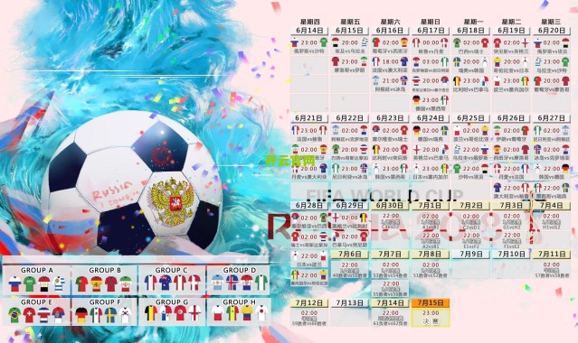 kaiyun|英超震撼夜，三箭齐发，南野48秒闪击，利物浦4比0完胜阿森纳