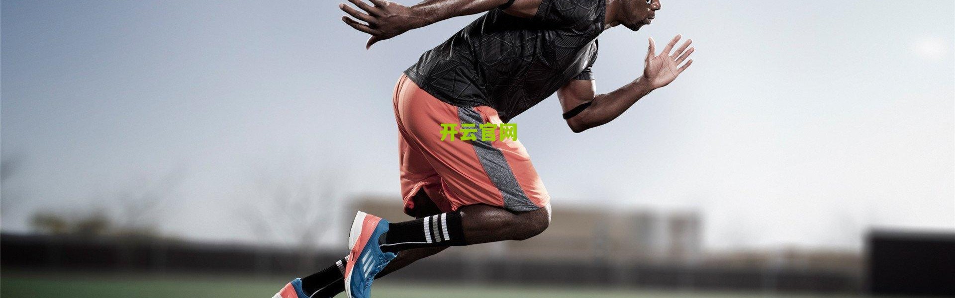 开云网页版_于大宝谈中越之战，坚定自信方能激发潜能，国足将以独特优势迎接关键较量