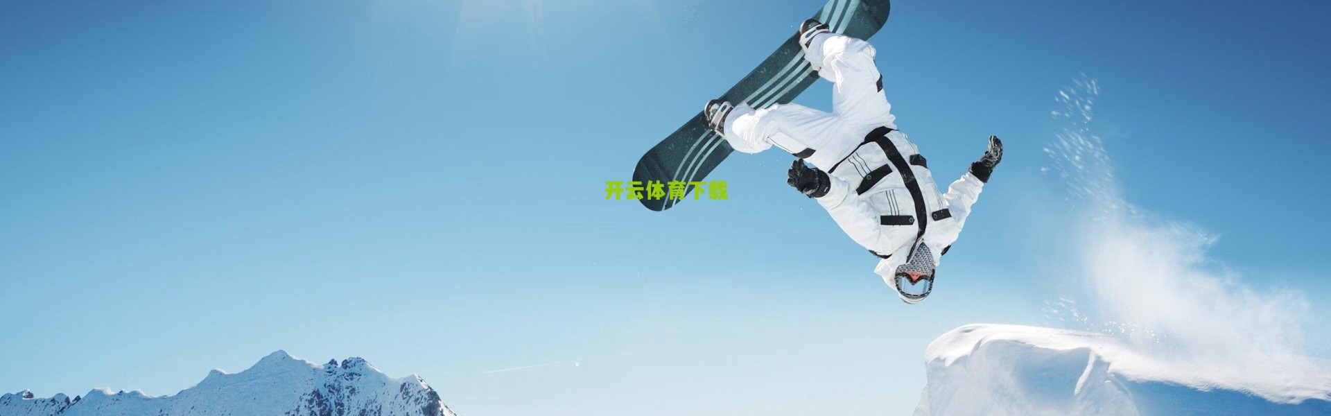 开云入口_击剑健儿军训淬火 意志如钢剑指巴黎