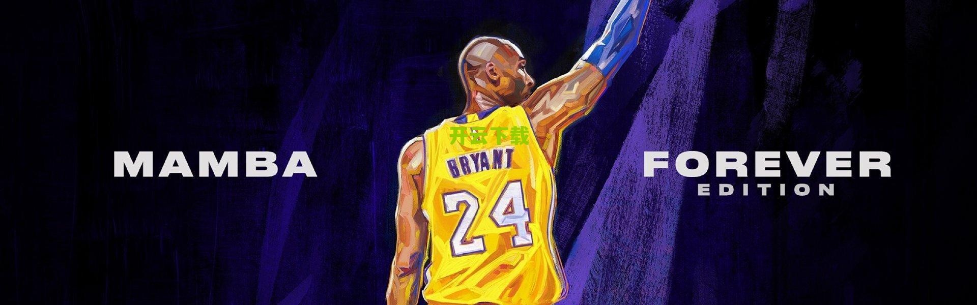 开云app_全球体坛薪资榜前十独占七席 NBA为何成为世界最高薪联赛？