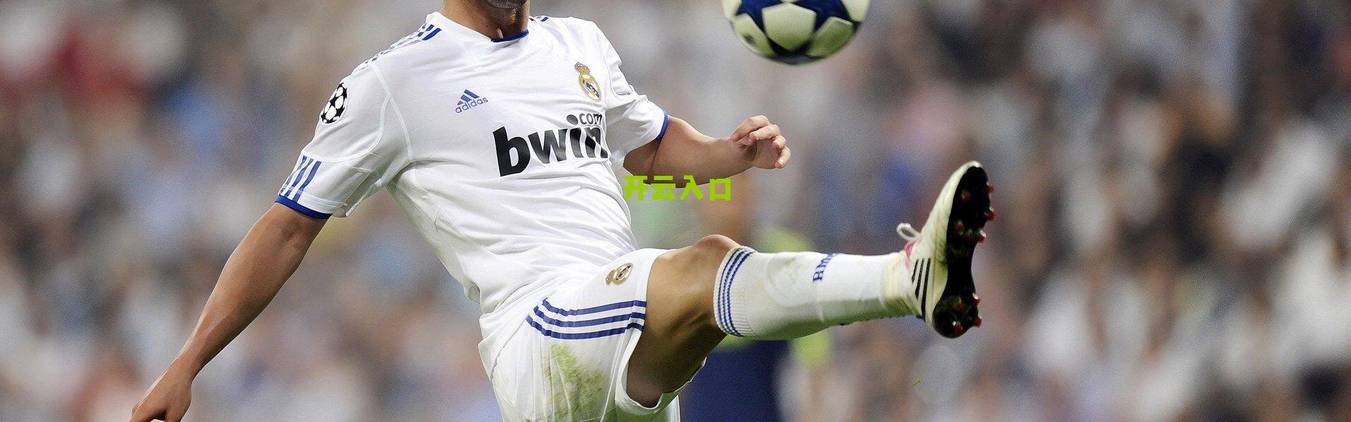 开云下载|T90经典再现，巴萨发布25/26赛季第三球衣，亮橙与深海军蓝点燃复古未来风潮