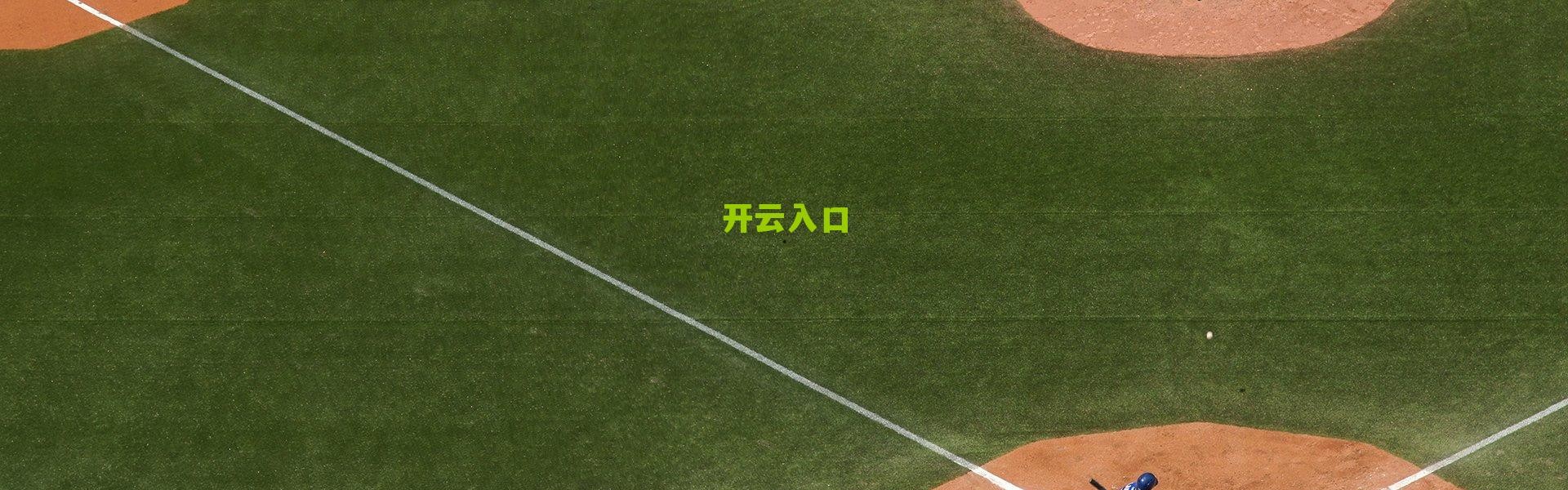 开云体育下载_东契奇畅谈中国行期待 小乔丹更衣室即兴喜剧秀引爆达拉斯