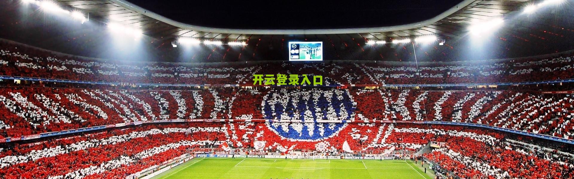 开云登录入口-穆里尼奥首签！葡萄牙国门帕特里西奥加盟罗马，门德斯幕后操盘功不可没