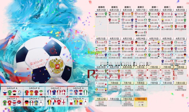 开云下载-欧冠早报，平局夜暗藏杀机！拜仁惊险晋级，AC米兰悲情出局