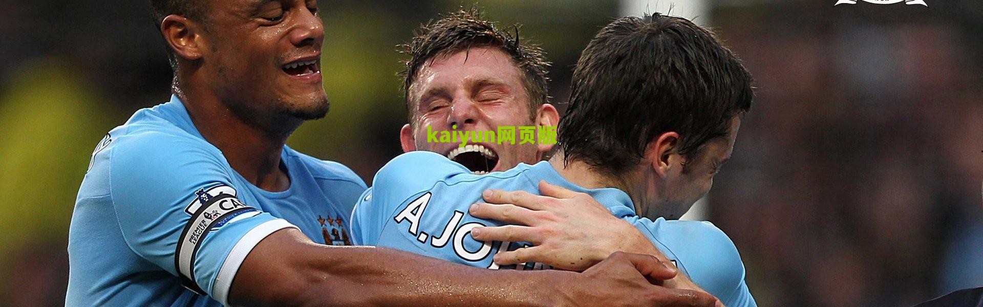 开云体育下载-浓眉争夺战主题仍是湖凯争霸 紫金军团已占先机？