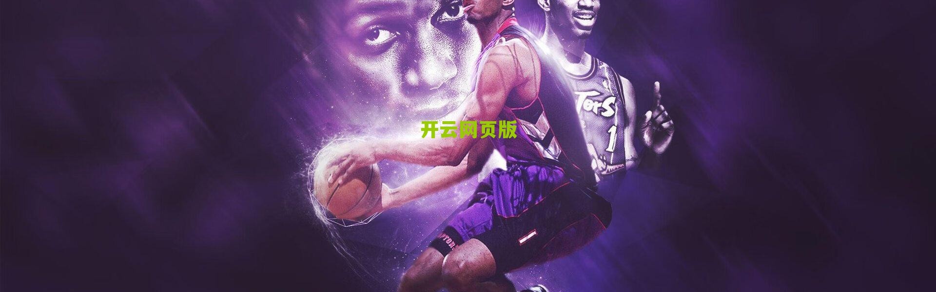 【开云网页版】NBA震撼弹，浓眉顶薪续约谈判启动，新合约起薪或创纪录逼近四千万大关