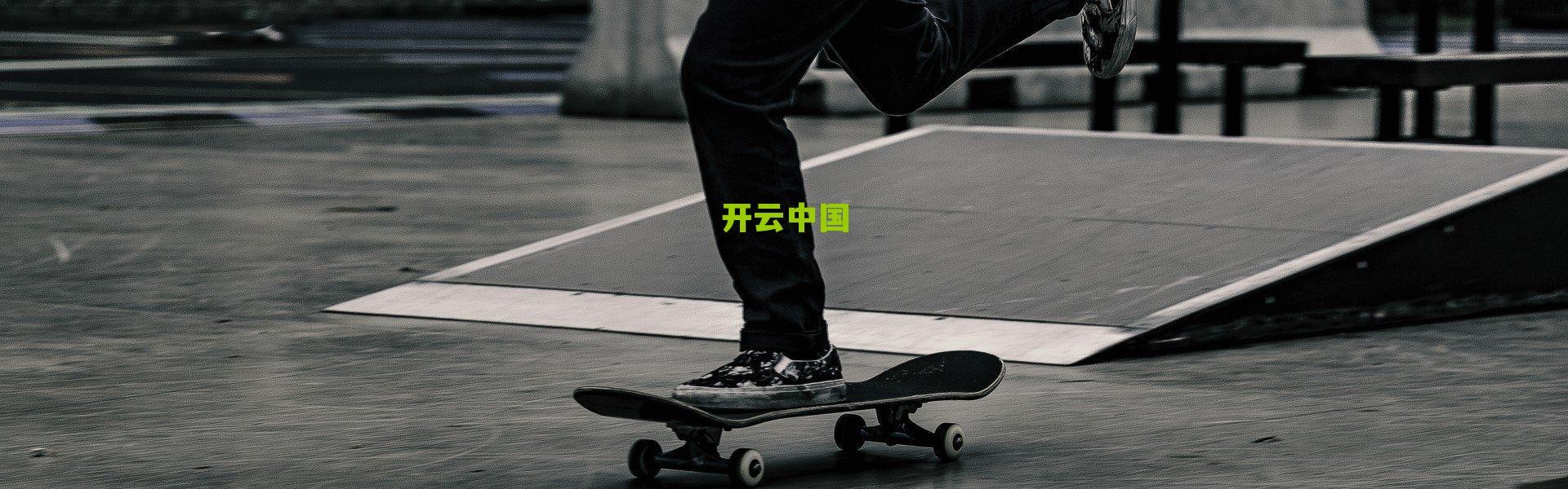 kaiyun-林良锋，开门红砸钱见响，阿森纳战术演进显曼城化趋势