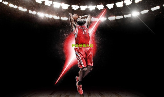 开云体育下载-热闻|维拉主场力克费内巴切暂居欧联杯次席，埃梅里续写欧联杯传奇新章