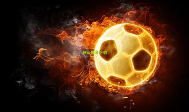 开云下载_前维拉主帅迪恩·史密斯呼吁，维拉应为传奇格拉利什树立永久雕像