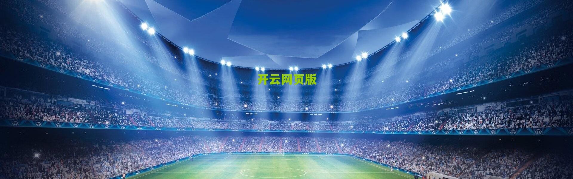 开云体育下载_两个詹姆斯！传奇沃西晒与勒布朗在拉斯维加斯的合影引热议