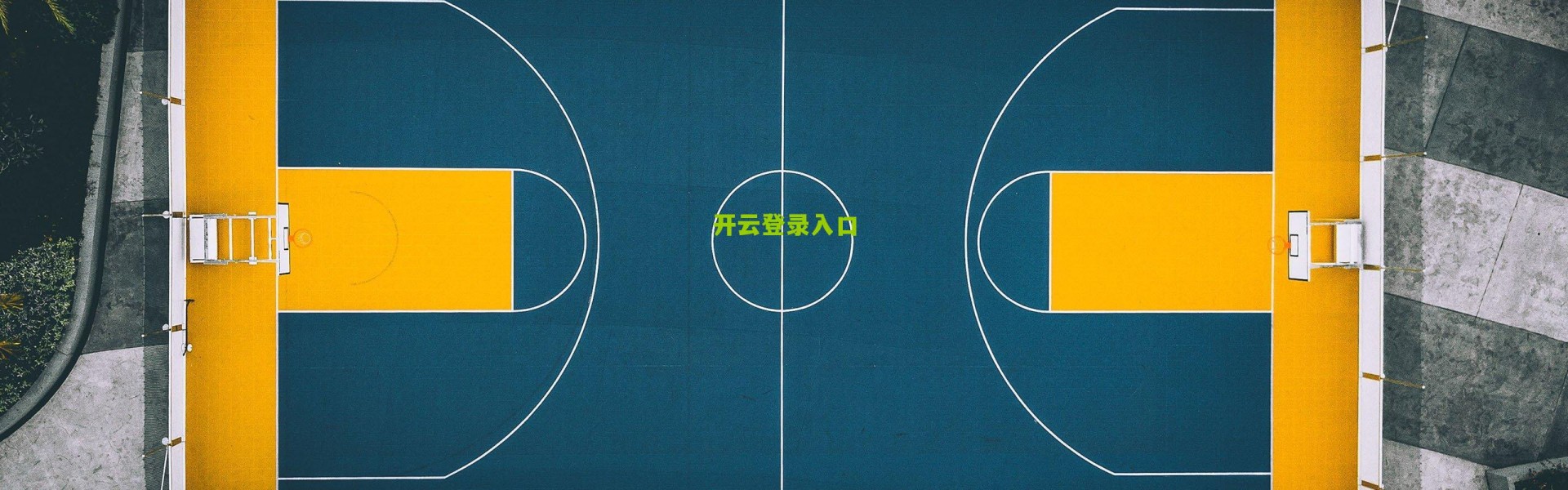 开云登录入口|国足12强赛征程近尾声，大洋洲世预赛悄然启幕，足球世界的时空交错