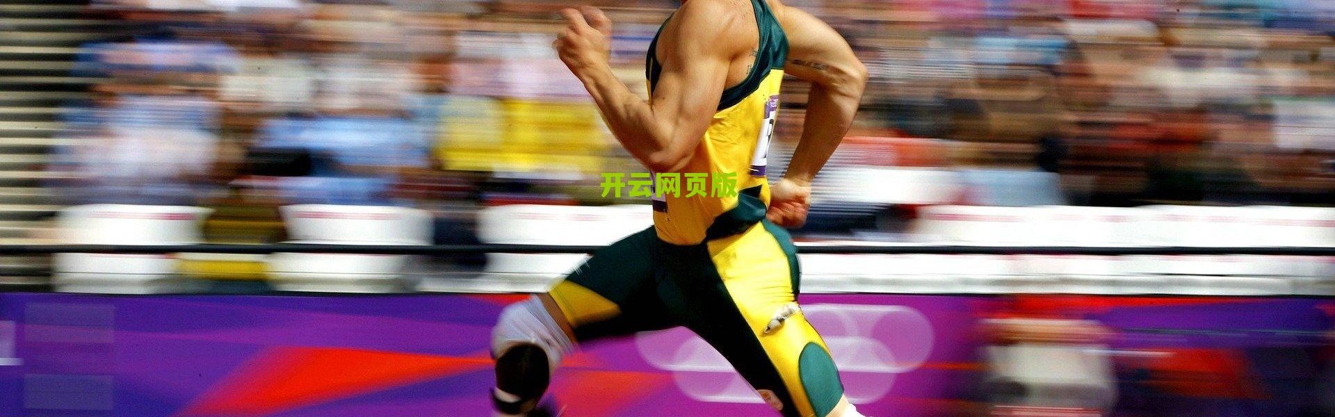 【开云网页版】亨利盛赞德布劳内，思维与视野独树一帜，他是最接近大劳德鲁普的现代魔术师