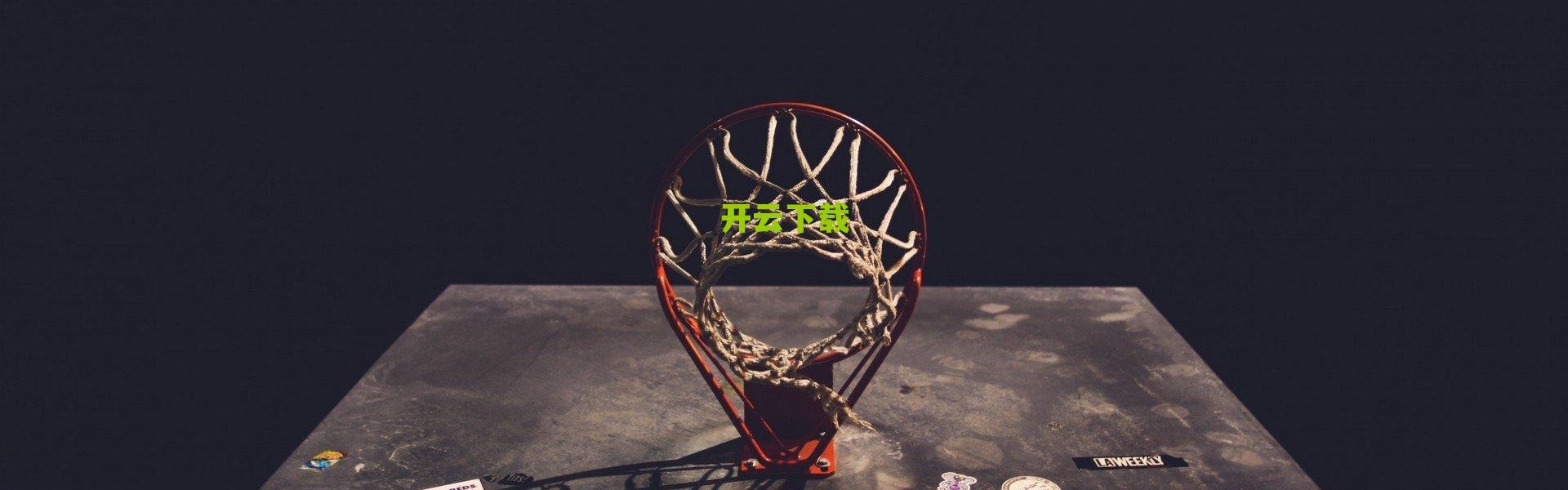 开云网页版|英超前瞻，落魄狼队难挡红魔，曼联客场志在复仇